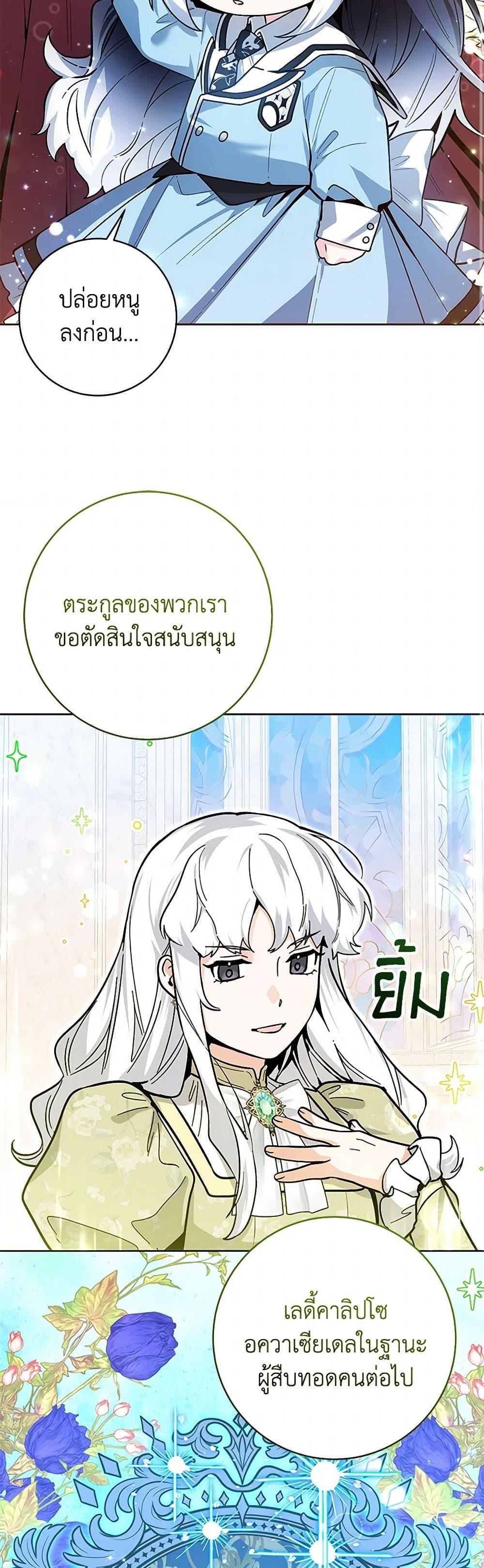 Manga-lc-com อ่านมังงะ อ่านการ์ตูน ออนไลน์ ฟรี Black Killer Whale Baby ตอนที่ 1 2 3 4 5 6 7 8 9 10 11 12 13 14 ฟรี ไม่มีโฆษณา Manga-lc - อ่าน มังงะ อ่าน การ์ตูน ออนไลน์ อ่านมังงะ ฟรี