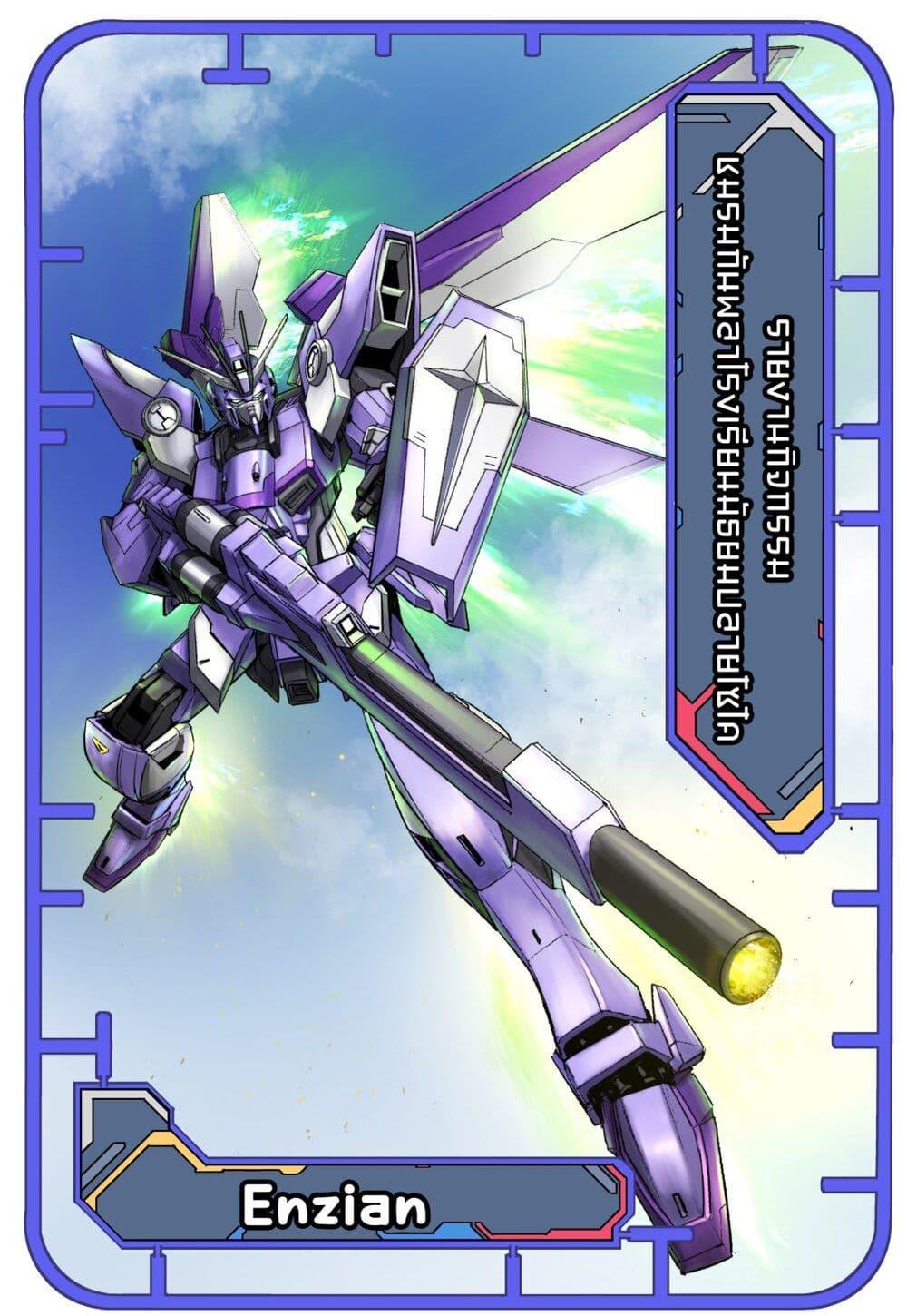 Manga-lc-com อ่านมังงะ อ่านการ์ตูน ออนไลน์ ฟรี GUNDAM BREAKER MOBILE The Gunpla Club Activity Report ตอนที่ 1 2 3 4 5 6 7 8 9 10 11 12 13 14 ฟรี ไม่มีโฆษณา Manga-lc - อ่าน มังงะ อ่าน การ์ตูน ออนไลน์ อ่านมังงะ ฟรี