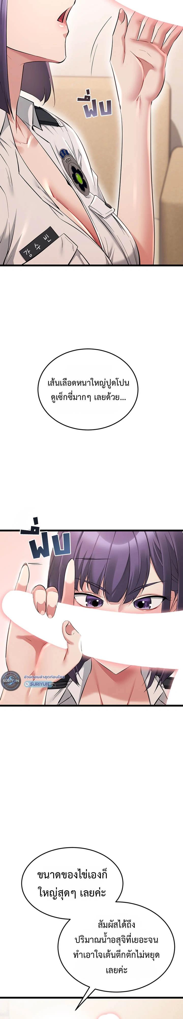 Doujin-Lc- อ่าน โดจิน มังฮวา เกาหลี ญี่ปุ่น จีน แปลไทย Ogokri Boot ตอนที่ 1 2 3 4 5 6 7 8 9 10 11 12 13 14 ฟรี ไม่มีโฆษณา อ่าน โดจิน Manhwa เกาหลี ญี่ปุ่น จีน เรามีครบ คัดมาให้เน้นๆ โดจิน 18+ รับประกันความฟินโดย  Doujin Lc