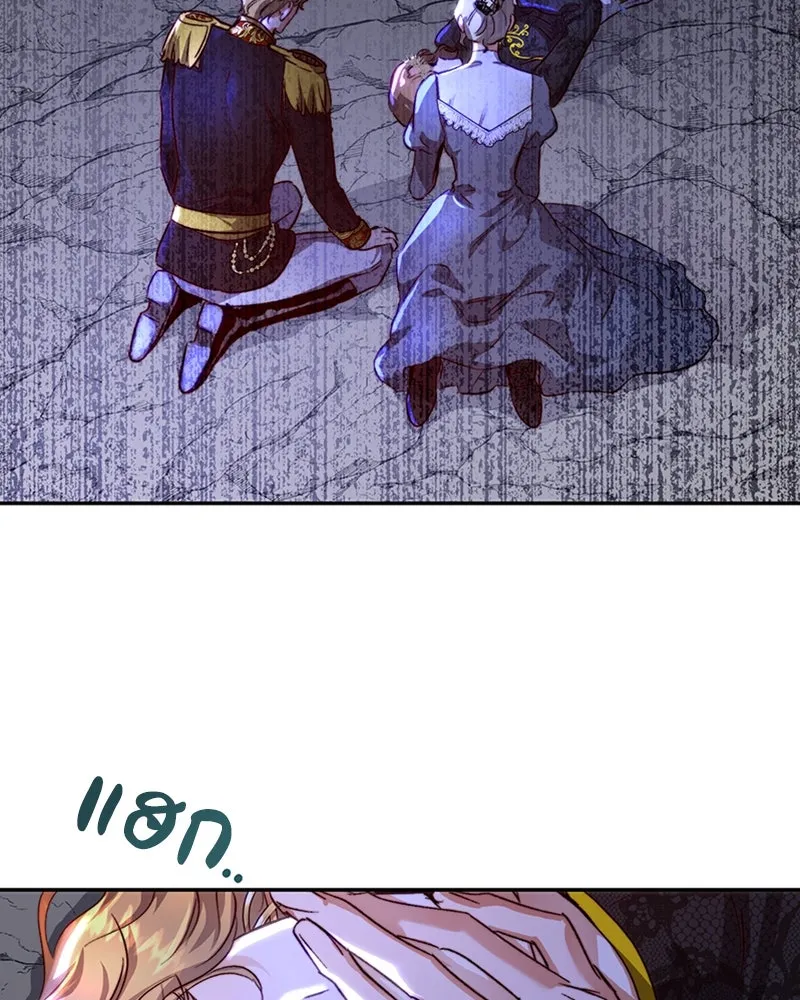 เจ้าหญิงคลั่งแห่งวังหลวง ตอนที่ 25 รูปที่ 2