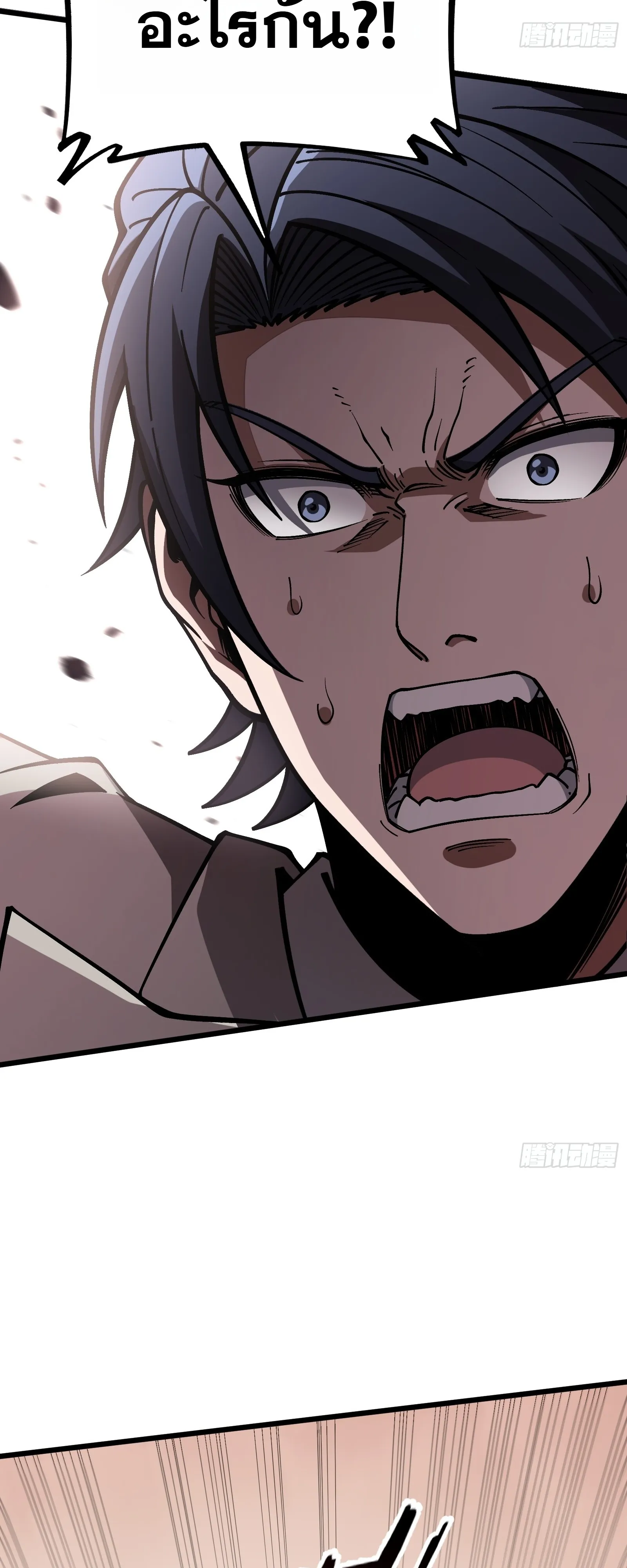 Manga-lc-com อ่านมังงะ อ่านการ์ตูน ออนไลน์ ฟรี City God Level Grandmaster เซียนสวรรค์คืนชีพครองเมือง ตอนที่ 1 2 3 4 5 6 7 8 9 10 11 12 13 14 ฟรี ไม่มีโฆษณา Manga-lc - อ่าน มังงะ อ่าน การ์ตูน ออนไลน์ อ่านมังงะ ฟรี