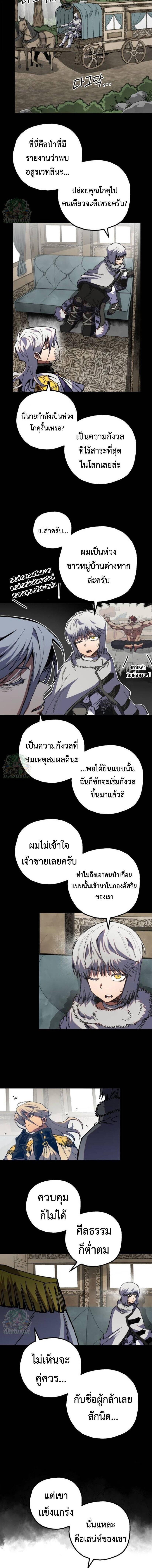 Manga-lc-com อ่านมังงะ อ่านการ์ตูน ออนไลน์ ฟรี Warrior of the Sword Heart ตอนที่ 1 2 3 4 5 6 7 8 9 10 11 12 13 14 ฟรี ไม่มีโฆษณา Manga-lc - อ่าน มังงะ อ่าน การ์ตูน ออนไลน์ อ่านมังงะ ฟรี