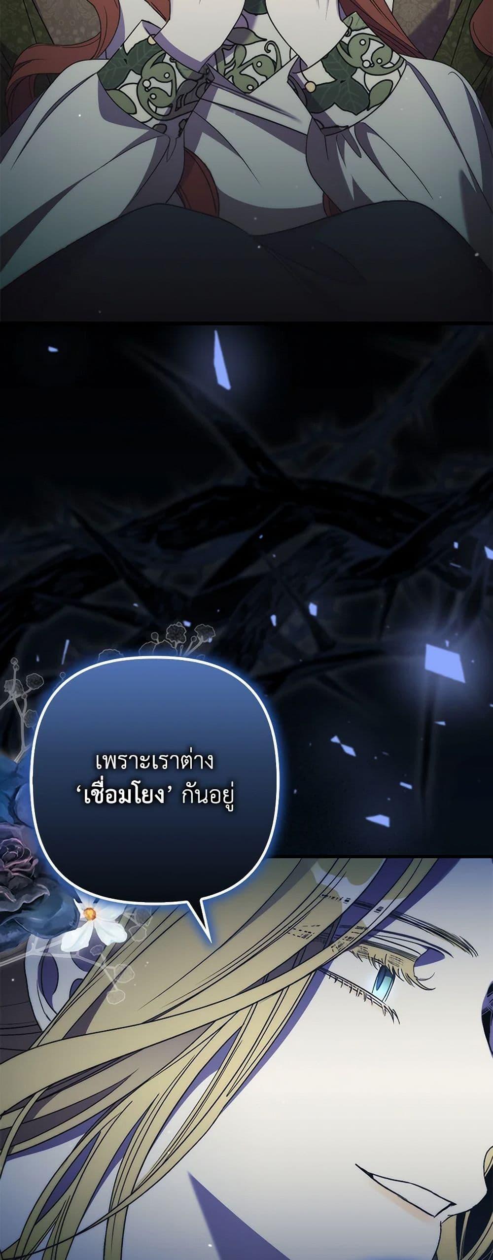 Manga-lc-com อ่านมังงะ อ่านการ์ตูน ออนไลน์ ฟรี I’m Dead, But the Hero Went Crazy ตอนที่ 1 2 3 4 5 6 7 8 9 10 11 12 13 14 ฟรี ไม่มีโฆษณา Manga-lc - อ่าน มังงะ อ่าน การ์ตูน ออนไลน์ อ่านมังงะ ฟรี