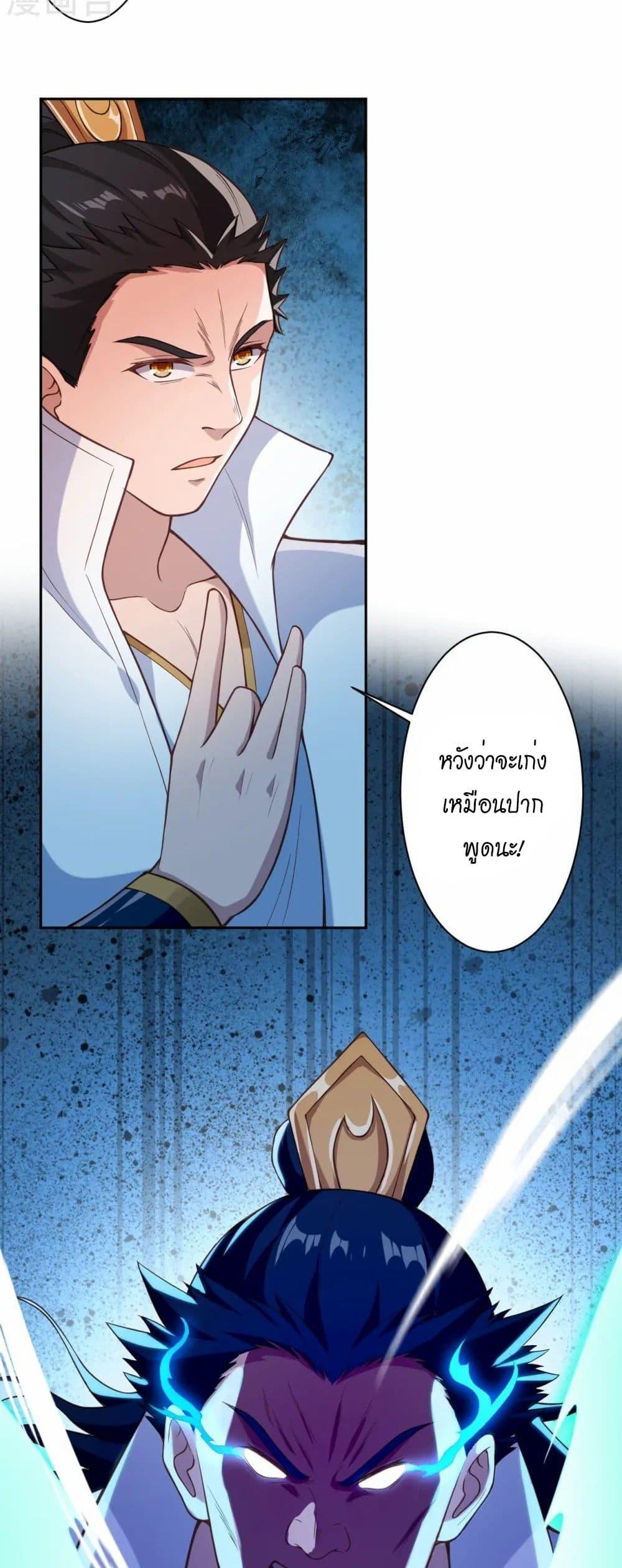 Manga-lc-com อ่านมังงะ อ่านการ์ตูน ออนไลน์ ฟรี Against the Gods อสูรพลิกฟ้า ตอนที่ 1 2 3 4 5 6 7 8 9 10 11 12 13 14 ฟรี ไม่มีโฆษณา Manga-lc - อ่าน มังงะ อ่าน การ์ตูน ออนไลน์ อ่านมังงะ ฟรี