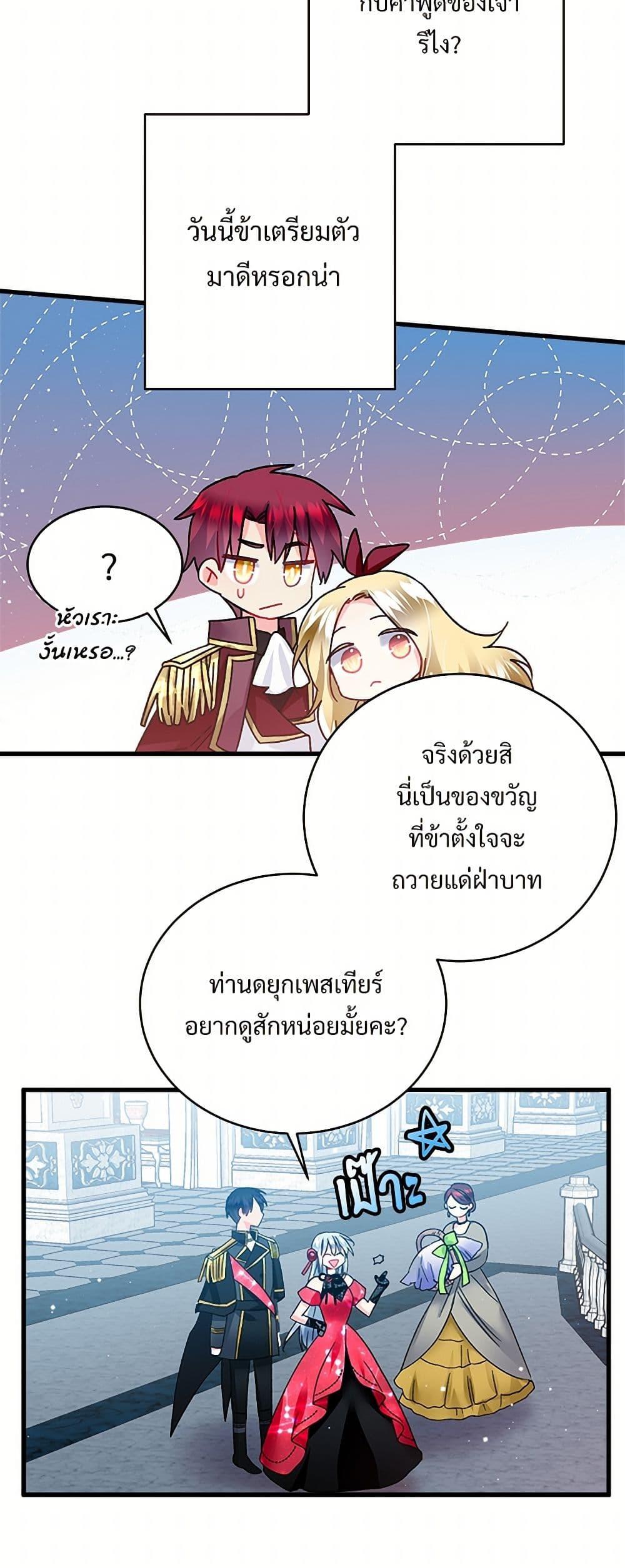 Manga-lc-com อ่านมังงะ อ่านการ์ตูน ออนไลน์ ฟรี The Lady’s Butler ตอนที่ 1 2 3 4 5 6 7 8 9 10 11 12 13 14 ฟรี ไม่มีโฆษณา Manga-lc - อ่าน มังงะ อ่าน การ์ตูน ออนไลน์ อ่านมังงะ ฟรี
