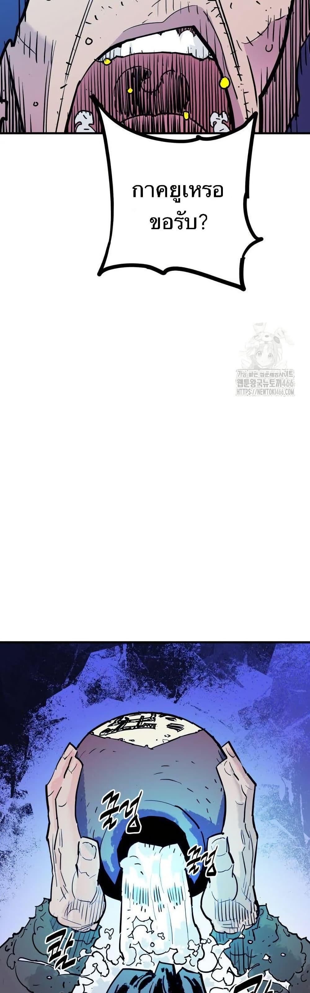 Manga-lc-com อ่านมังงะ อ่านการ์ตูน ออนไลน์ ฟรี Demon King ตอนที่ 1 2 3 4 5 6 7 8 9 10 11 12 13 14 ฟรี ไม่มีโฆษณา Manga-lc - อ่าน มังงะ อ่าน การ์ตูน ออนไลน์ อ่านมังงะ ฟรี