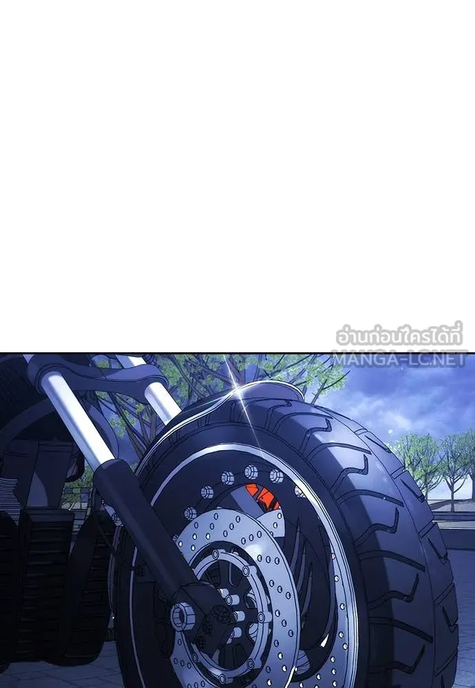 คูเซรา ตอนที่ 30 รูปที่ 96