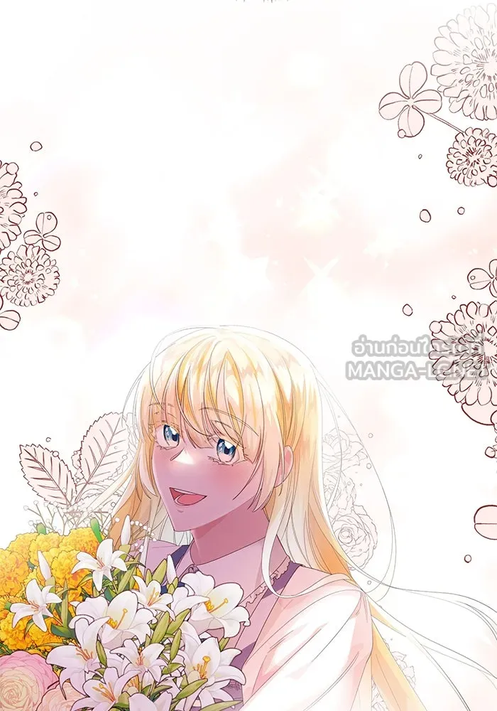 อยู่ดี ๆ ก็มีนางเอกนิยายเป็นเพื่อนบ้าน ตอนที่ 2 รูปที่ 132