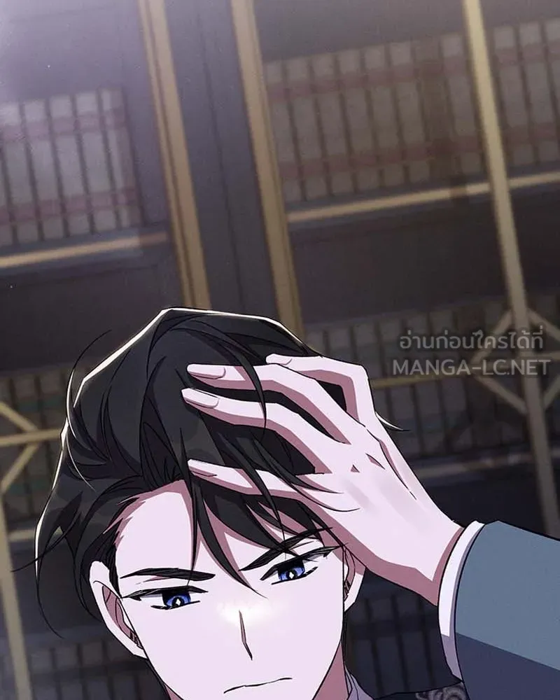 โอ้ ศัตรูที่รัก ตอนที่ 61 รูปที่ 138