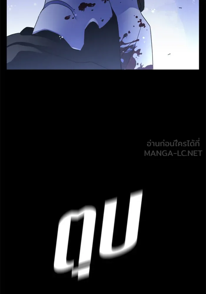 ชิงชีวิตพลิกลิขิตชะตา ตอนที่ 9 งานเลี้ยงรับรองวันคล้ายวันพระรา รูปที่ 105