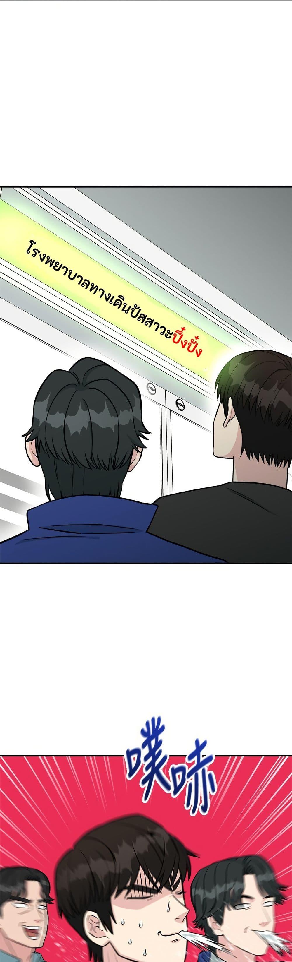 Manga-lc-com อ่านมังงะ อ่านการ์ตูน ออนไลน์ ฟรี Reincarnated as a New Employee ตอนที่ 1 2 3 4 5 6 7 8 9 10 11 12 13 14 ฟรี ไม่มีโฆษณา Manga-lc - อ่าน มังงะ อ่าน การ์ตูน ออนไลน์ อ่านมังงะ ฟรี