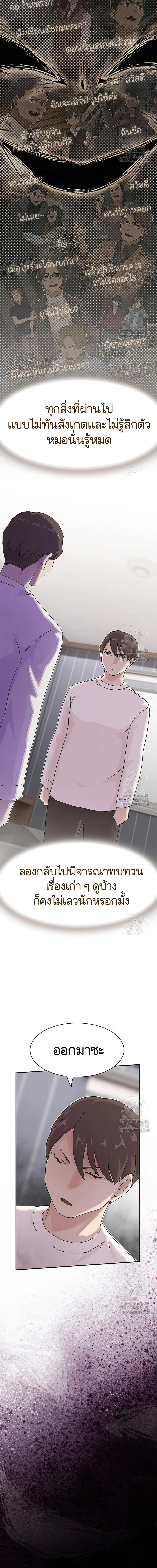 Manga-lc-com อ่านมังงะ อ่านการ์ตูน ออนไลน์ ฟรี The Genius Who Sees Through the World ตอนที่ 1 2 3 4 5 6 7 8 9 10 11 12 13 14 ฟรี ไม่มีโฆษณา Manga-lc - อ่าน มังงะ อ่าน การ์ตูน ออนไลน์ อ่านมังงะ ฟรี