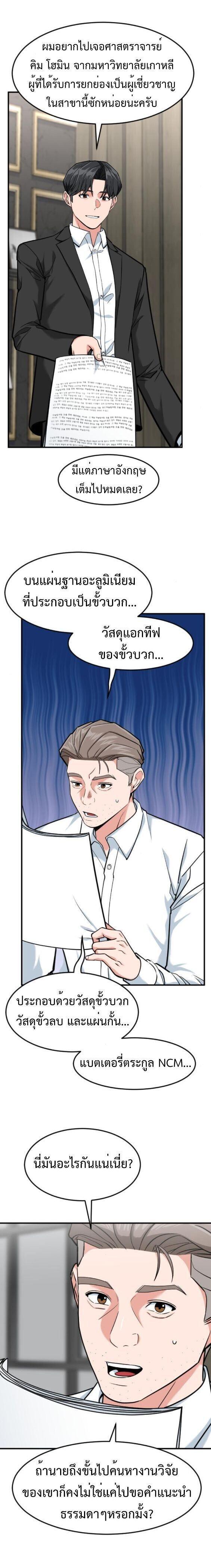 Manga-lc-com อ่านมังงะ อ่านการ์ตูน ออนไลน์ ฟรี Investors Who See the Future ตอนที่ 1 2 3 4 5 6 7 8 9 10 11 12 13 14 ฟรี ไม่มีโฆษณา Manga-lc - อ่าน มังงะ อ่าน การ์ตูน ออนไลน์ อ่านมังงะ ฟรี