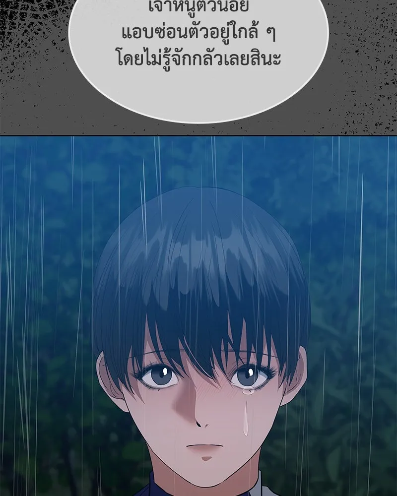 ขอบคุณที่หักหลัง ตอนที่ 53 รูปที่ 68