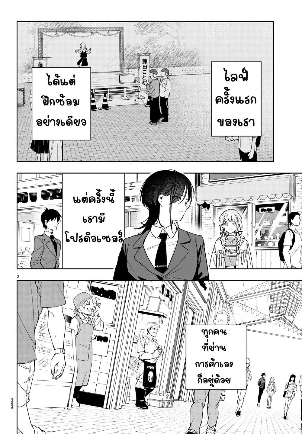 Manga-lc-com อ่านมังงะ อ่านการ์ตูน ออนไลน์ ฟรี Gakuen Idolm@aster Gold Rush ตอนที่ 1 2 3 4 5 6 7 8 9 10 11 12 13 14 ฟรี ไม่มีโฆษณา Manga-lc - อ่าน มังงะ อ่าน การ์ตูน ออนไลน์ อ่านมังงะ ฟรี