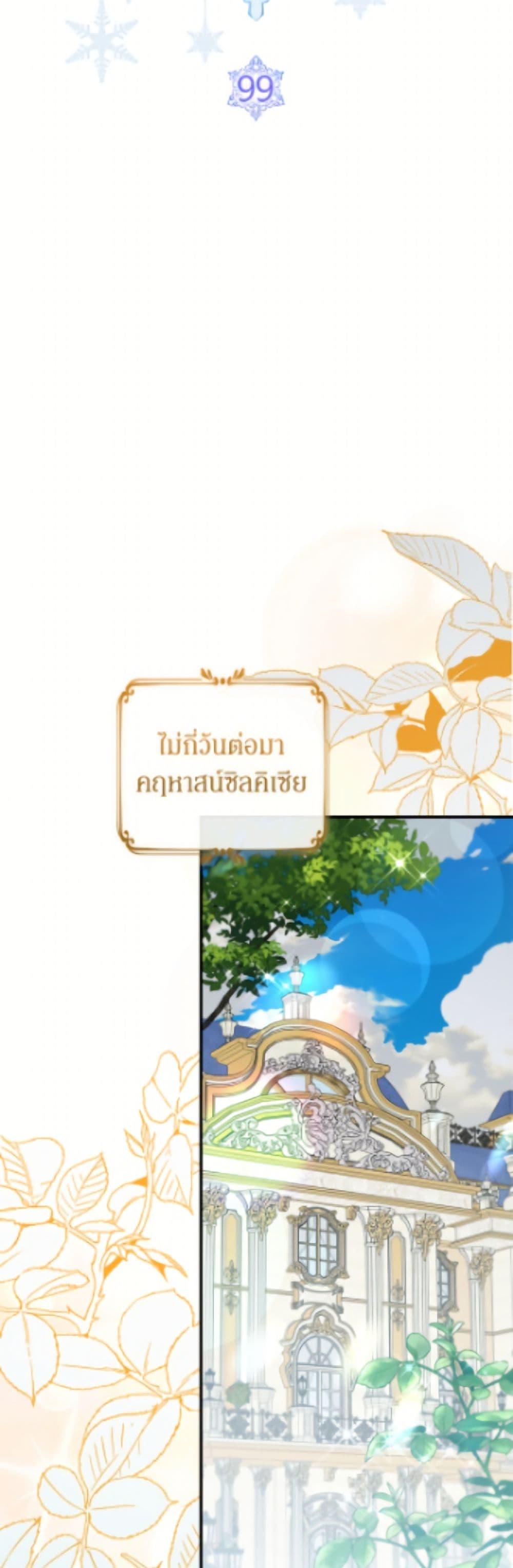 Manga-lc-com อ่านมังงะ อ่านการ์ตูน ออนไลน์ ฟรี Fakes Don’t Want To Be Real ตอนที่ 1 2 3 4 5 6 7 8 9 10 11 12 13 14 ฟรี ไม่มีโฆษณา Manga-lc - อ่าน มังงะ อ่าน การ์ตูน ออนไลน์ อ่านมังงะ ฟรี