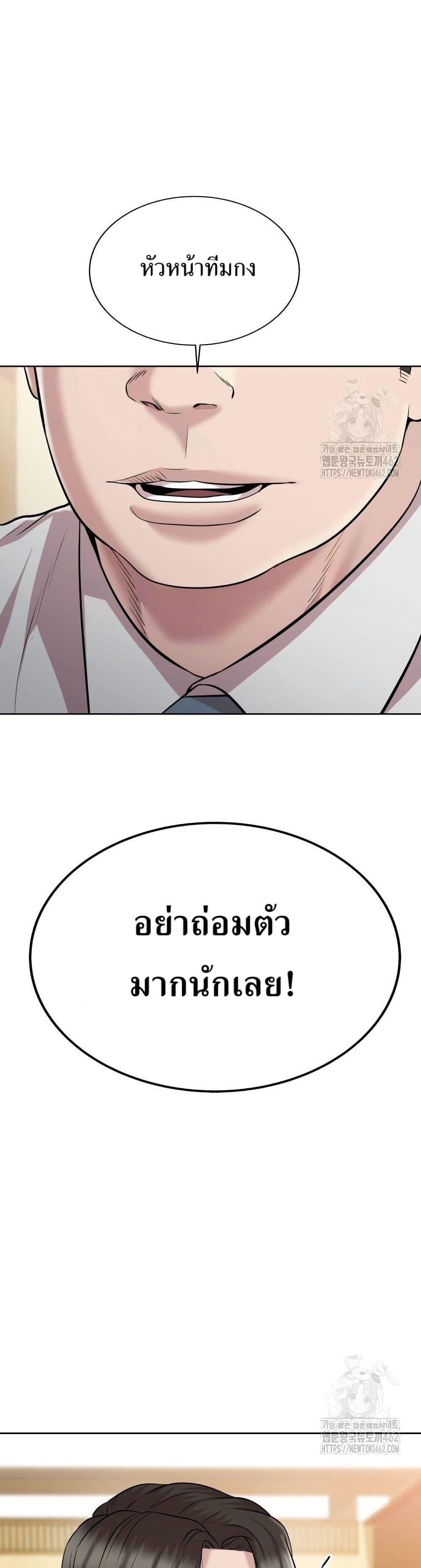 Manga-lc-com อ่านมังงะ อ่านการ์ตูน ออนไลน์ ฟรี Lotto 1st Place Winner Goes to Work Too ตอนที่ 1 2 3 4 5 6 7 8 9 10 11 12 13 14 ฟรี ไม่มีโฆษณา Manga-lc - อ่าน มังงะ อ่าน การ์ตูน ออนไลน์ อ่านมังงะ ฟรี