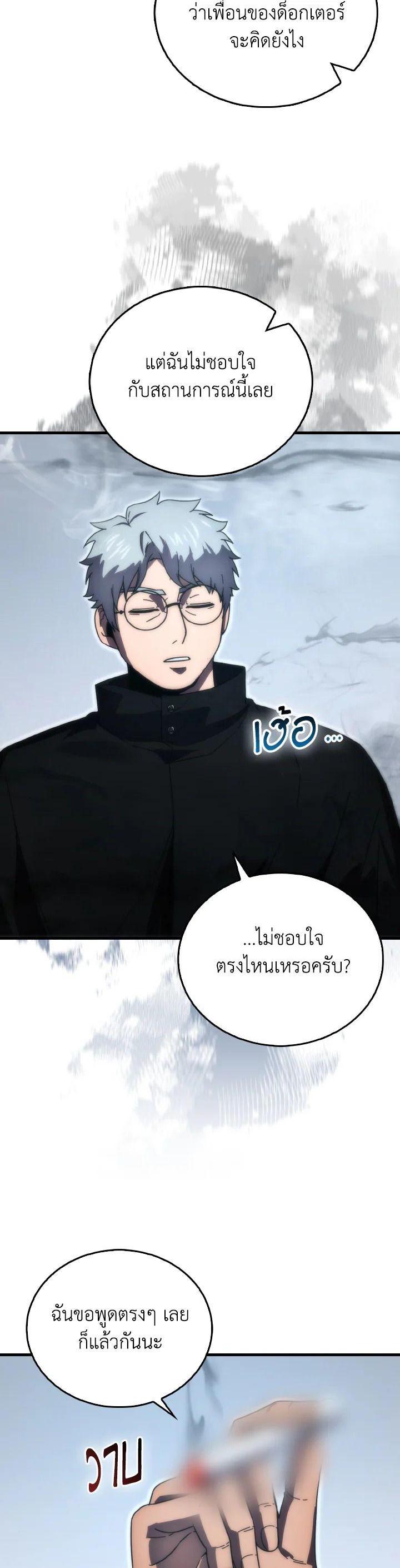Manga-lc-com อ่านมังงะ อ่านการ์ตูน ออนไลน์ ฟรี The Demon King Levels Up ตอนที่ 1 2 3 4 5 6 7 8 9 10 11 12 13 14 ฟรี ไม่มีโฆษณา Manga-lc - อ่าน มังงะ อ่าน การ์ตูน ออนไลน์ อ่านมังงะ ฟรี