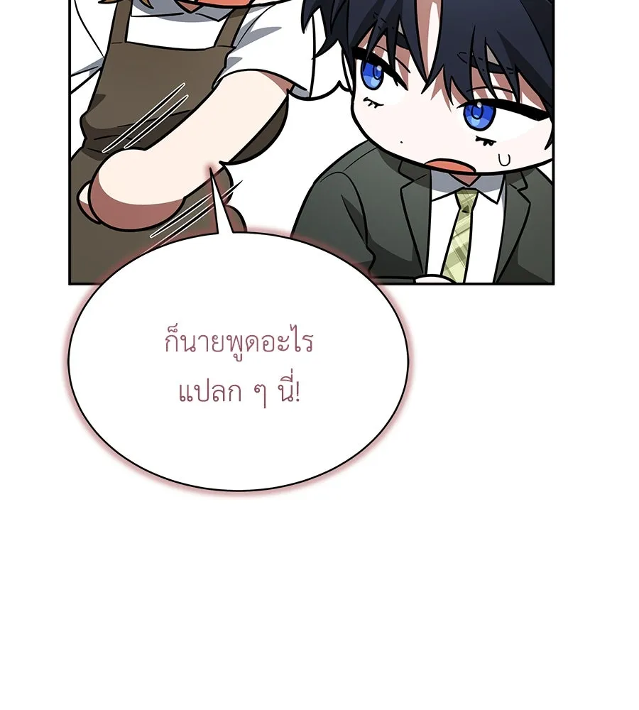 สัญญารักฉบับสุดท้าย ตอนที่ 12 รูปที่ 86