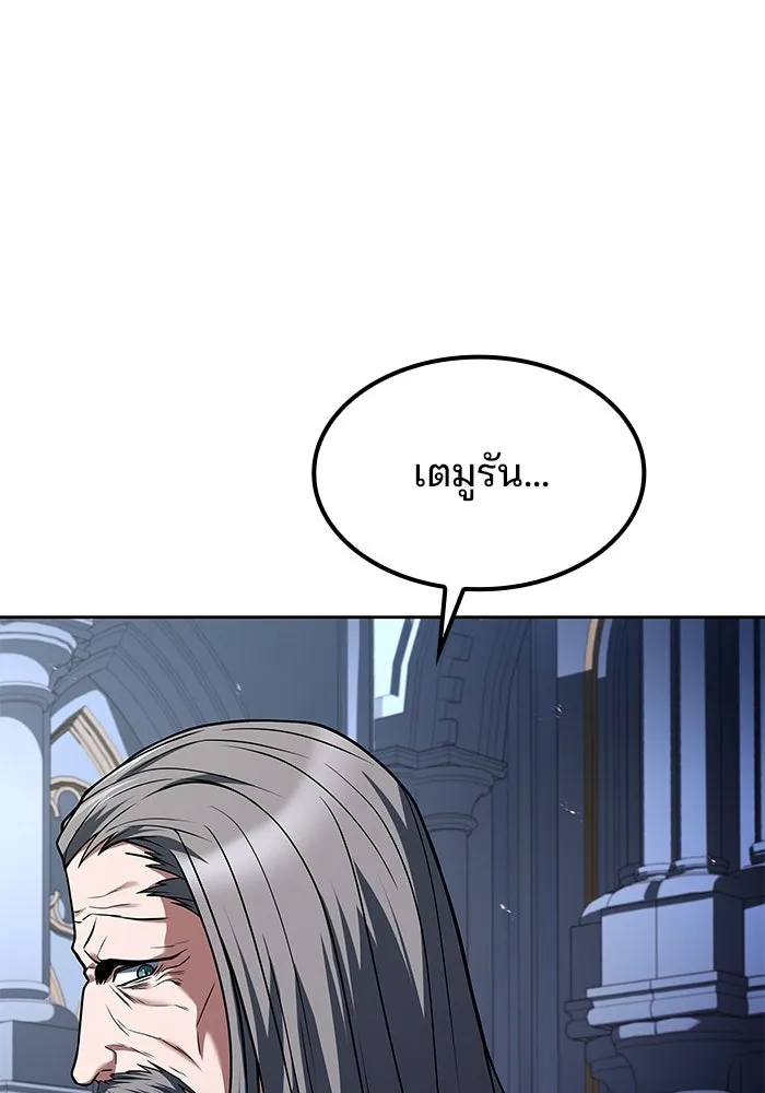 ครัวจอมเวท ตอนที่ 61 รูปที่ 35