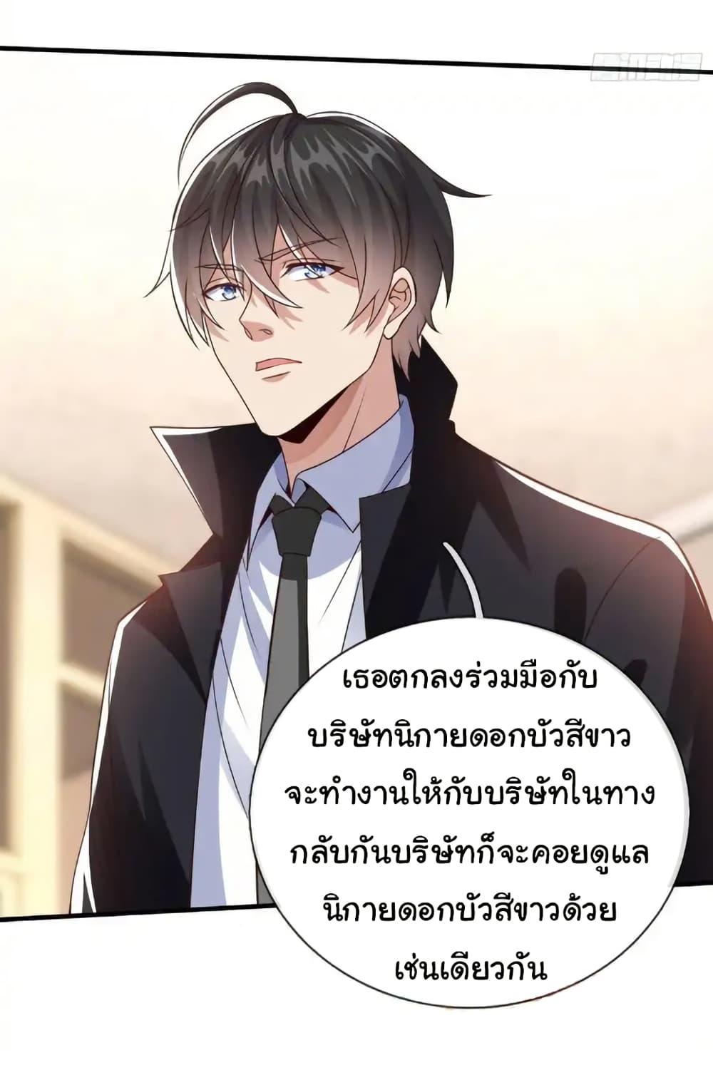 Manga-lc-com อ่านมังงะ อ่านการ์ตูน ออนไลน์ ฟรี I cultivated to become a god in the city ตอนที่ 1 2 3 4 5 6 7 8 9 10 11 12 13 14 ฟรี ไม่มีโฆษณา Manga-lc - อ่าน มังงะ อ่าน การ์ตูน ออนไลน์ อ่านมังงะ ฟรี