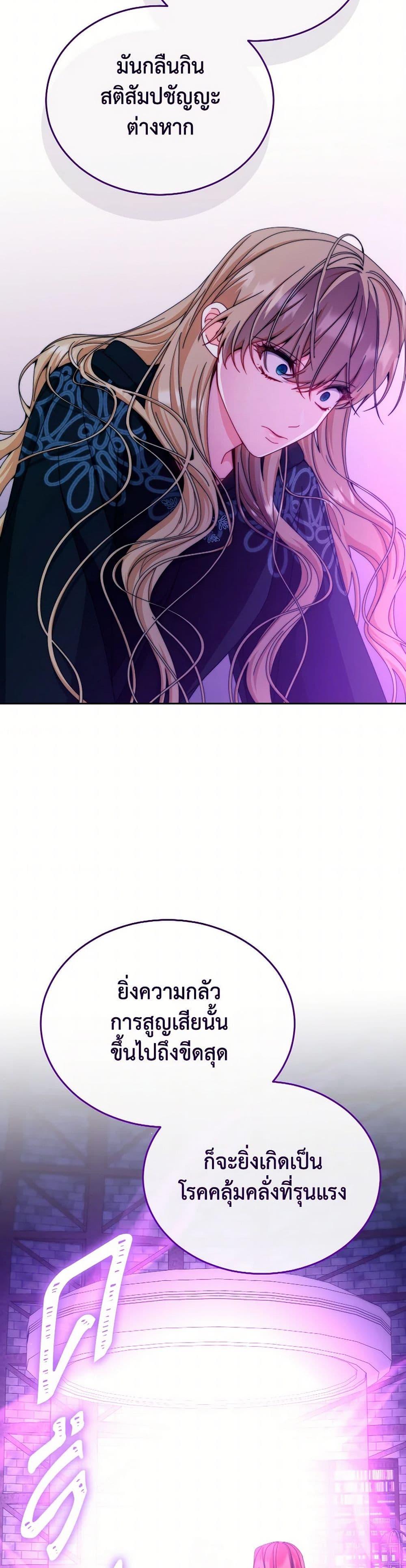 Manga-lc-com อ่านมังงะ อ่านการ์ตูน ออนไลน์ ฟรี Writing My Male Lead’s Happily Ever After ตอนที่ 1 2 3 4 5 6 7 8 9 10 11 12 13 14 ฟรี ไม่มีโฆษณา Manga-lc - อ่าน มังงะ อ่าน การ์ตูน ออนไลน์ อ่านมังงะ ฟรี