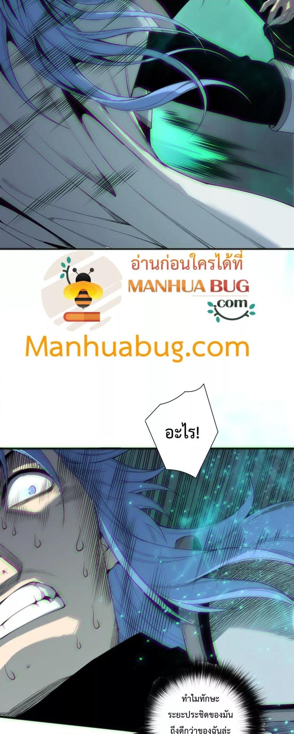 Manga-lc-com อ่านมังงะ อ่านการ์ตูน ออนไลน์ ฟรี NecromancerKin ตอนที่ 1 2 3 4 5 6 7 8 9 10 11 12 13 14 ฟรี ไม่มีโฆษณา Manga-lc - อ่าน มังงะ อ่าน การ์ตูน ออนไลน์ อ่านมังงะ ฟรี