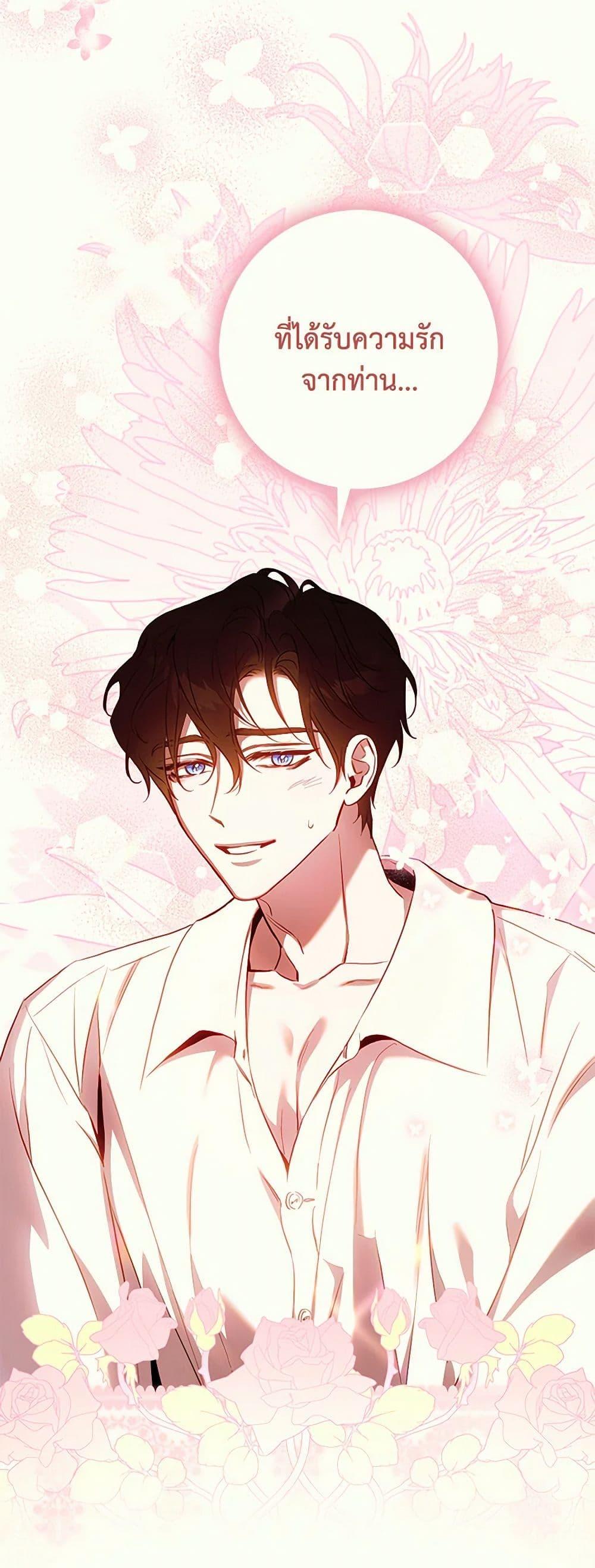 Manga-lc-com อ่านมังงะ อ่านการ์ตูน ออนไลน์ ฟรี The Taming of the Tyrant ตอนที่ 1 2 3 4 5 6 7 8 9 10 11 12 13 14 ฟรี ไม่มีโฆษณา Manga-lc - อ่าน มังงะ อ่าน การ์ตูน ออนไลน์ อ่านมังงะ ฟรี