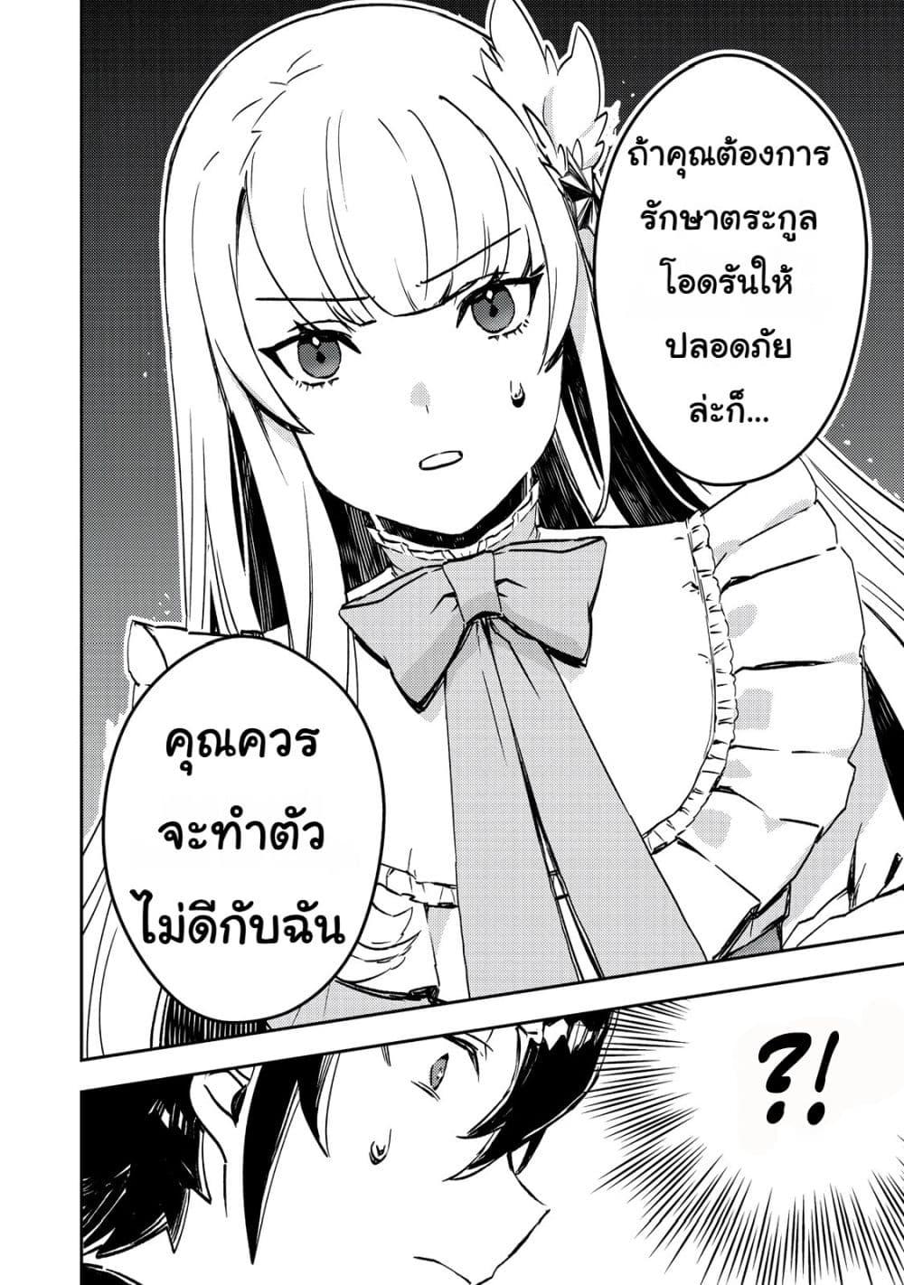 Manga-lc-com อ่านมังงะ อ่านการ์ตูน ออนไลน์ ฟรี Taidana Akuyaku Kizoku no Ore ni, Kon’yaku Haki Sareta Akuyaku Reijou ga Totsuidara Saikyou no Fuufu ni Narimashita @COMIC ตอนที่ 1 2 3 4 5 6 7 8 9 10 11 12 13 14 ฟรี ไม่มีโฆษณา Manga-lc - อ่าน มังงะ อ่าน การ์ตูน ออนไลน์ อ่านมังงะ ฟรี