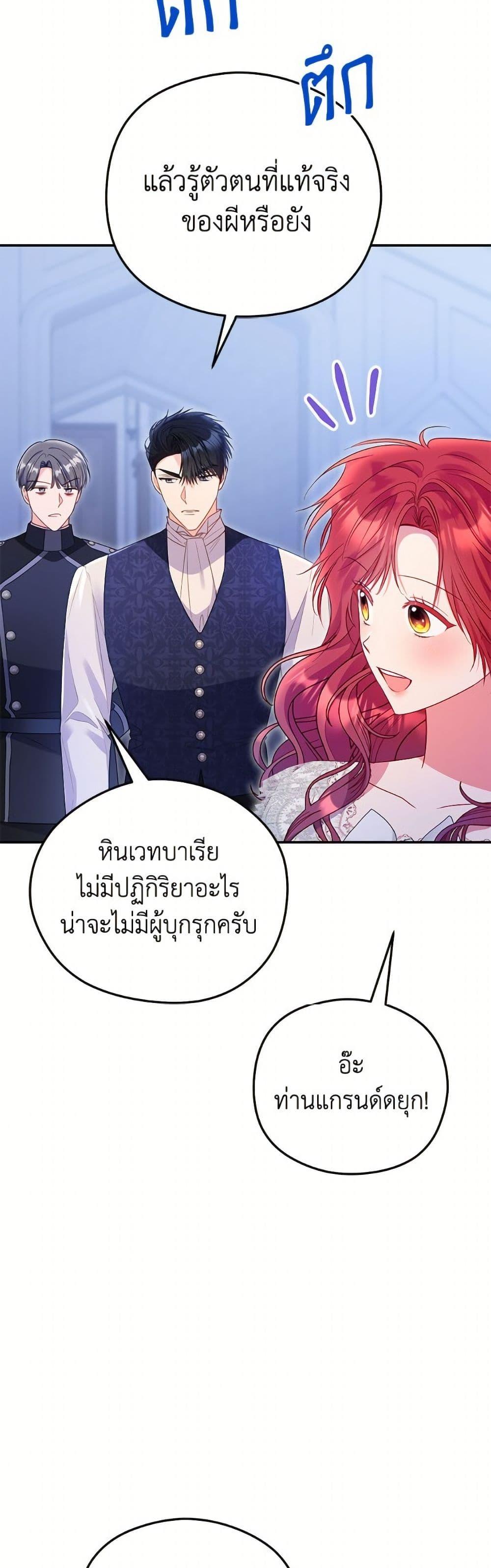 Manga-lc-com อ่านมังงะ อ่านการ์ตูน ออนไลน์ ฟรี The Villainess Captured the Grand Duke ตอนที่ 1 2 3 4 5 6 7 8 9 10 11 12 13 14 ฟรี ไม่มีโฆษณา Manga-lc - อ่าน มังงะ อ่าน การ์ตูน ออนไลน์ อ่านมังงะ ฟรี