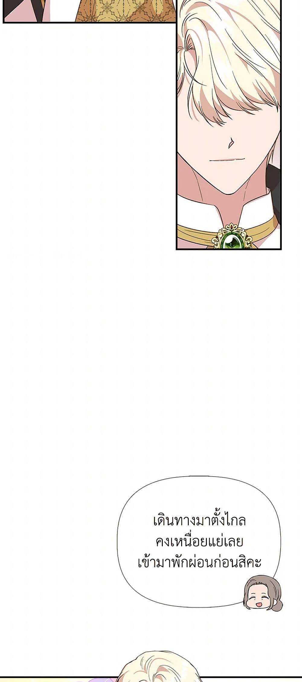 Manga-lc-com อ่านมังงะ อ่านการ์ตูน ออนไลน์ ฟรี I Wasn’t the Cinderella ตอนที่ 1 2 3 4 5 6 7 8 9 10 11 12 13 14 ฟรี ไม่มีโฆษณา Manga-lc - อ่าน มังงะ อ่าน การ์ตูน ออนไลน์ อ่านมังงะ ฟรี