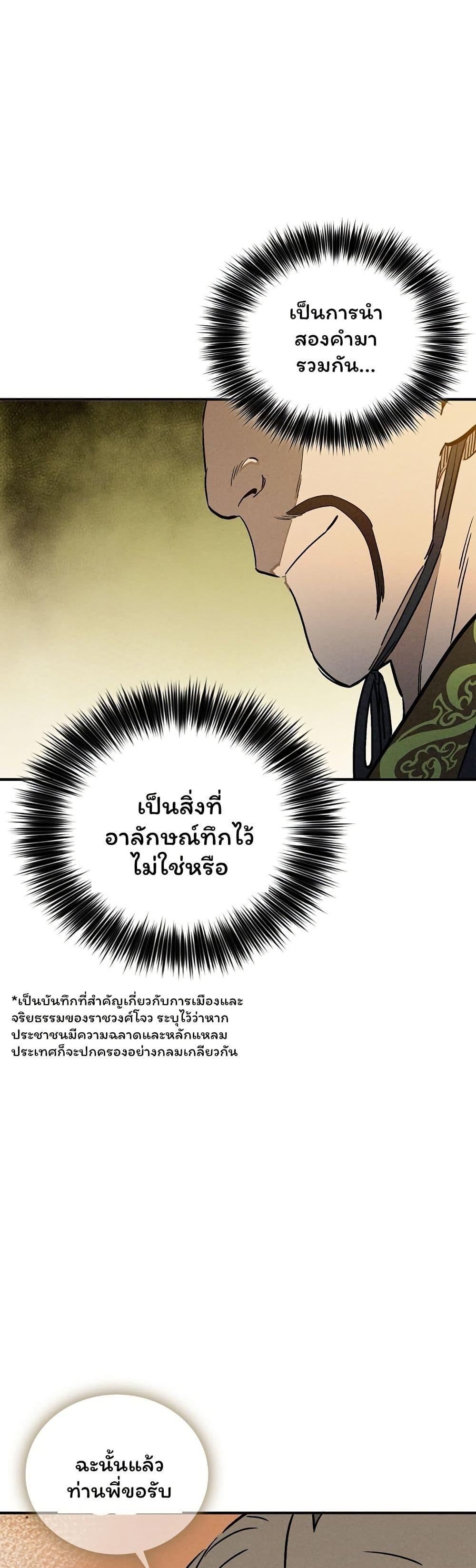 Manga-lc-com อ่านมังงะ อ่านการ์ตูน ออนไลน์ ฟรี I Reincarnated as a Legendary Surgeon ตอนที่ 1 2 3 4 5 6 7 8 9 10 11 12 13 14 ฟรี ไม่มีโฆษณา Manga-lc - อ่าน มังงะ อ่าน การ์ตูน ออนไลน์ อ่านมังงะ ฟรี