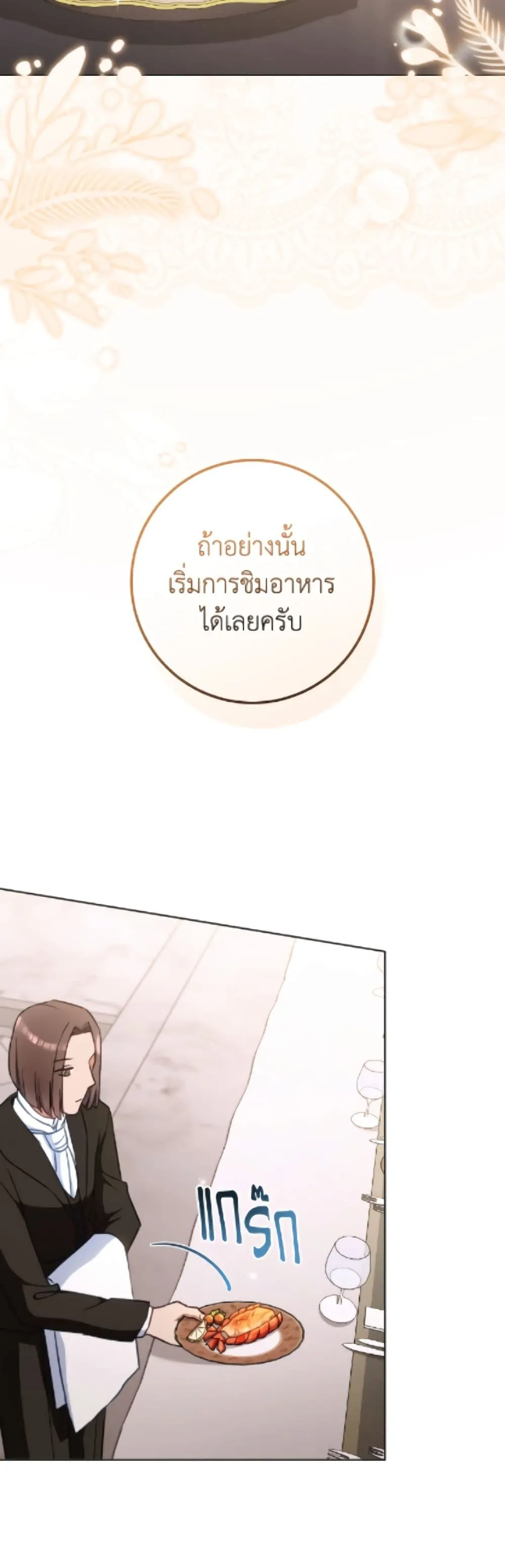 Manga-lc-com อ่านมังงะ อ่านการ์ตูน ออนไลน์ ฟรี The Young Lady Is a Royal Chef ตอนที่ 1 2 3 4 5 6 7 8 9 10 11 12 13 14 ฟรี ไม่มีโฆษณา Manga-lc - อ่าน มังงะ อ่าน การ์ตูน ออนไลน์ อ่านมังงะ ฟรี