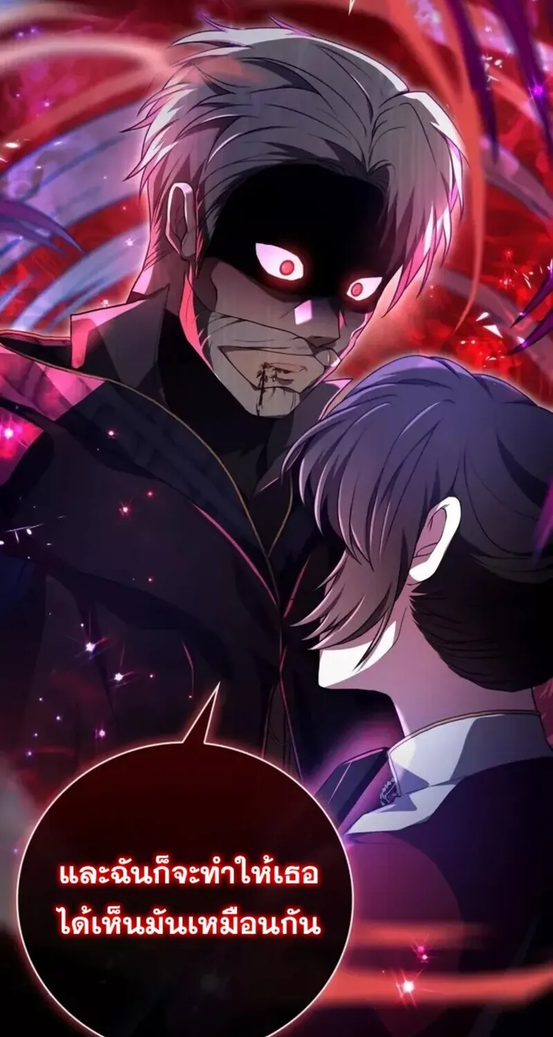 I Become a Legendary Arch Mage by Reading a Book ฉ_นกลายเป_นจอมเวทย_ในตำนานจากการอ_านหน_งส_อ ตอนที่ ตอนที่ 26 รูปที่ 35