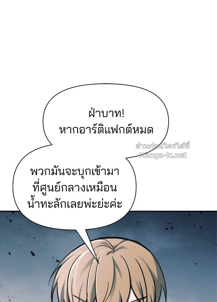 Doujin-Lc- อ่าน โดจิน มังฮวา เกาหลี ญี่ปุ่น จีน แปลไทย ผู้พิชิตเกมป้องกันฐาน ตอนที่ 1 2 3 4 5 6 7 8 9 10 11 12 13 14 ฟรี ไม่มีโฆษณา อ่าน โดจิน Manhwa เกาหลี ญี่ปุ่น จีน เรามีครบ คัดมาให้เน้นๆ โดจิน 18+ รับประกันความฟินโดย Doujin Lc