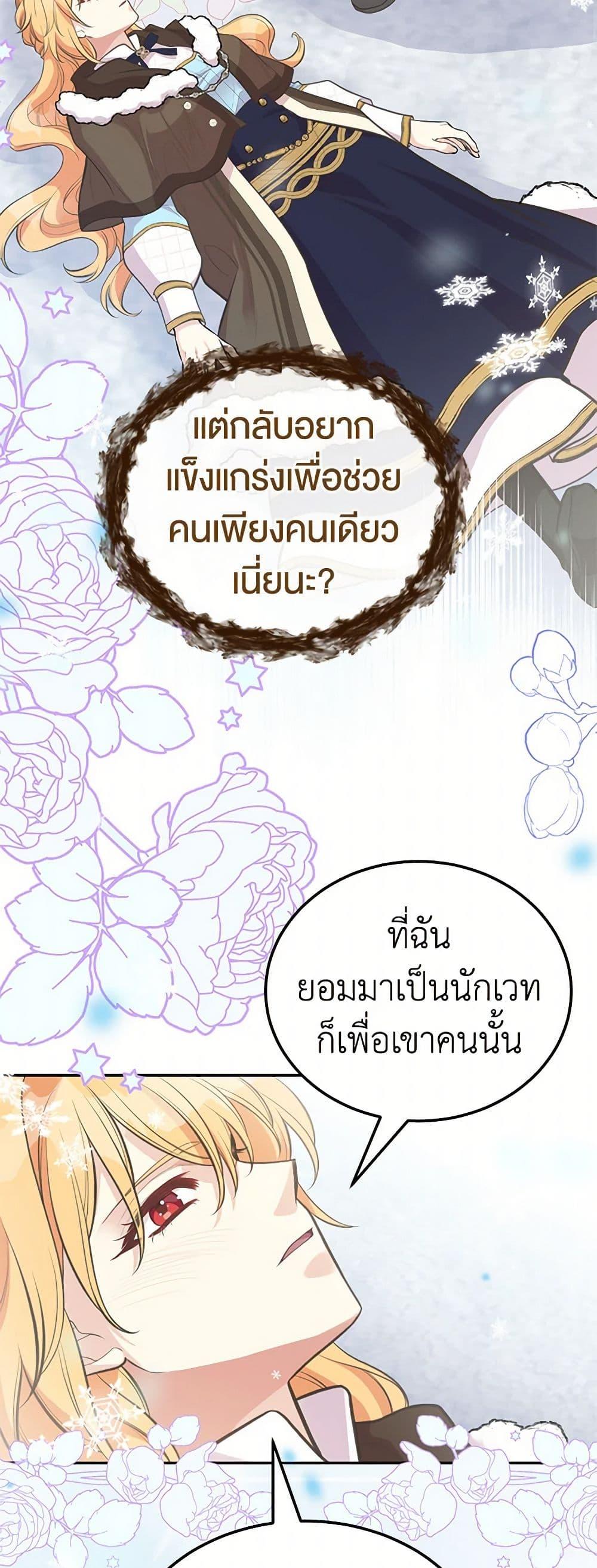 Manga-lc-com อ่านมังงะ อ่านการ์ตูน ออนไลน์ ฟรี My Sister Picked up the Male Lead ตอนที่ 1 2 3 4 5 6 7 8 9 10 11 12 13 14 ฟรี ไม่มีโฆษณา Manga-lc - อ่าน มังงะ อ่าน การ์ตูน ออนไลน์ อ่านมังงะ ฟรี