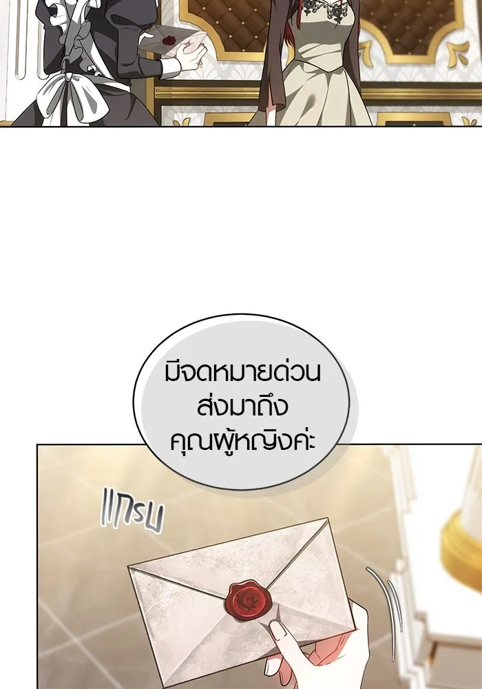 เหตุผลที่ฉันนอกใจ ตอนที่ 63 รูปที่ 62