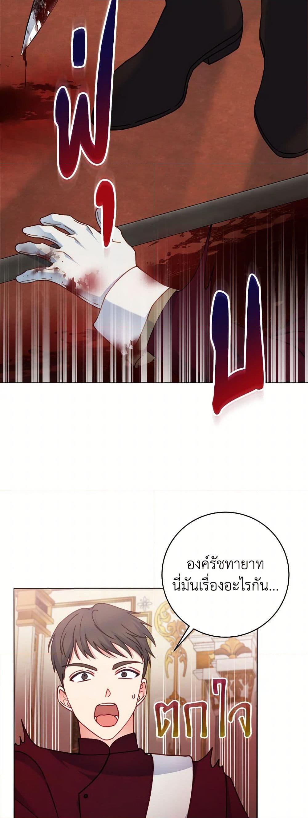 Manga-lc-com อ่านมังงะ อ่านการ์ตูน ออนไลน์ ฟรี Contractual Marriage to a Surly Duke ตอนที่ 1 2 3 4 5 6 7 8 9 10 11 12 13 14 ฟรี ไม่มีโฆษณา Manga-lc - อ่าน มังงะ อ่าน การ์ตูน ออนไลน์ อ่านมังงะ ฟรี