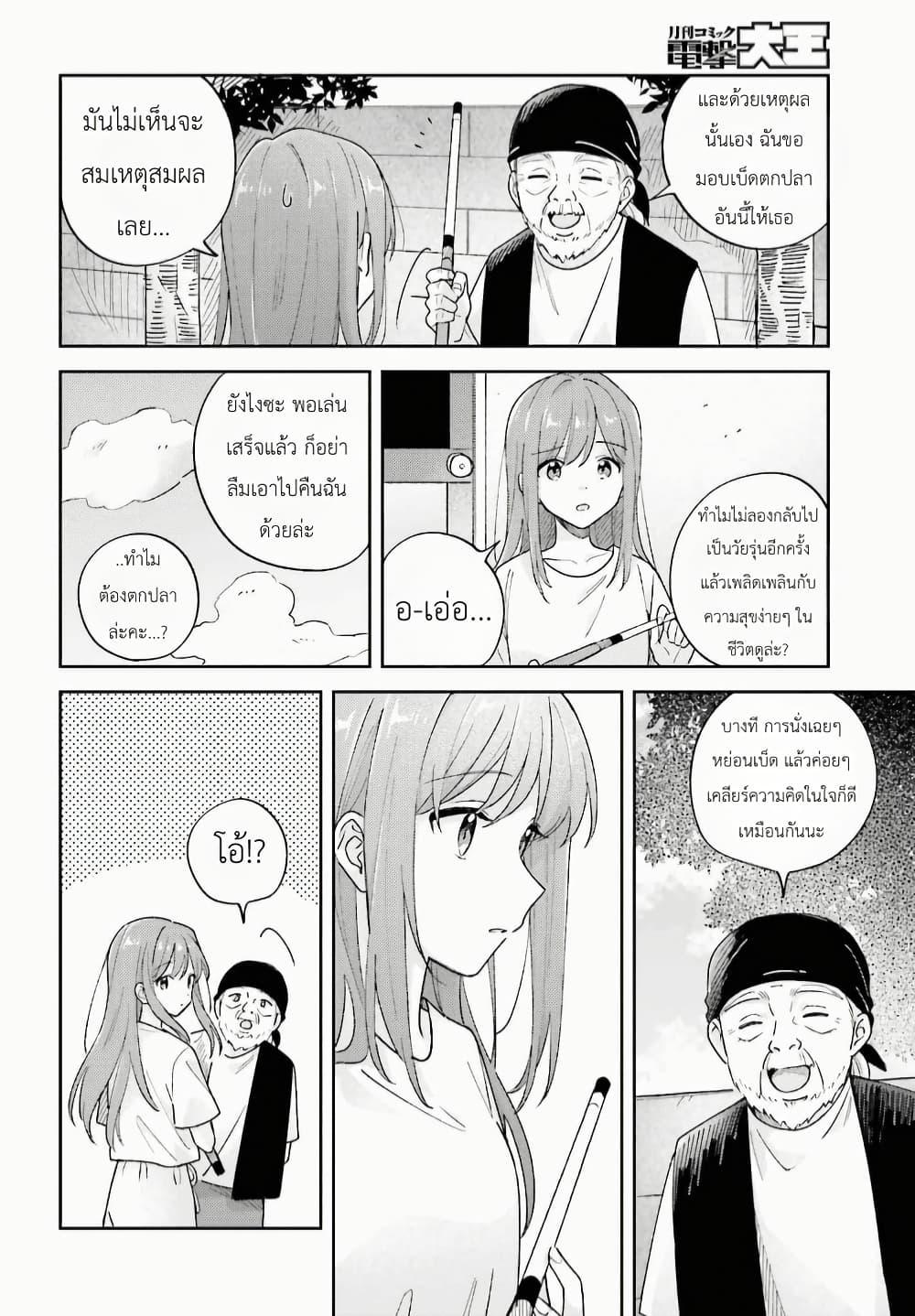 Manga-lc-com อ่านมังงะ อ่านการ์ตูน ออนไลน์ ฟรี Adachi to Shimamura (Yuzuhara Moke) ตอนที่ 1 2 3 4 5 6 7 8 9 10 11 12 13 14 ฟรี ไม่มีโฆษณา Manga-lc - อ่าน มังงะ อ่าน การ์ตูน ออนไลน์ อ่านมังงะ ฟรี