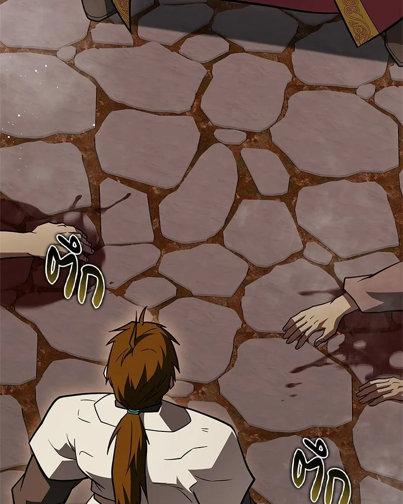 สุดยอดเทรนเนอร์แห่งยุทธภพ ตอนที่ 94 อยากรอดต้องฆ่า รูปที่ 61