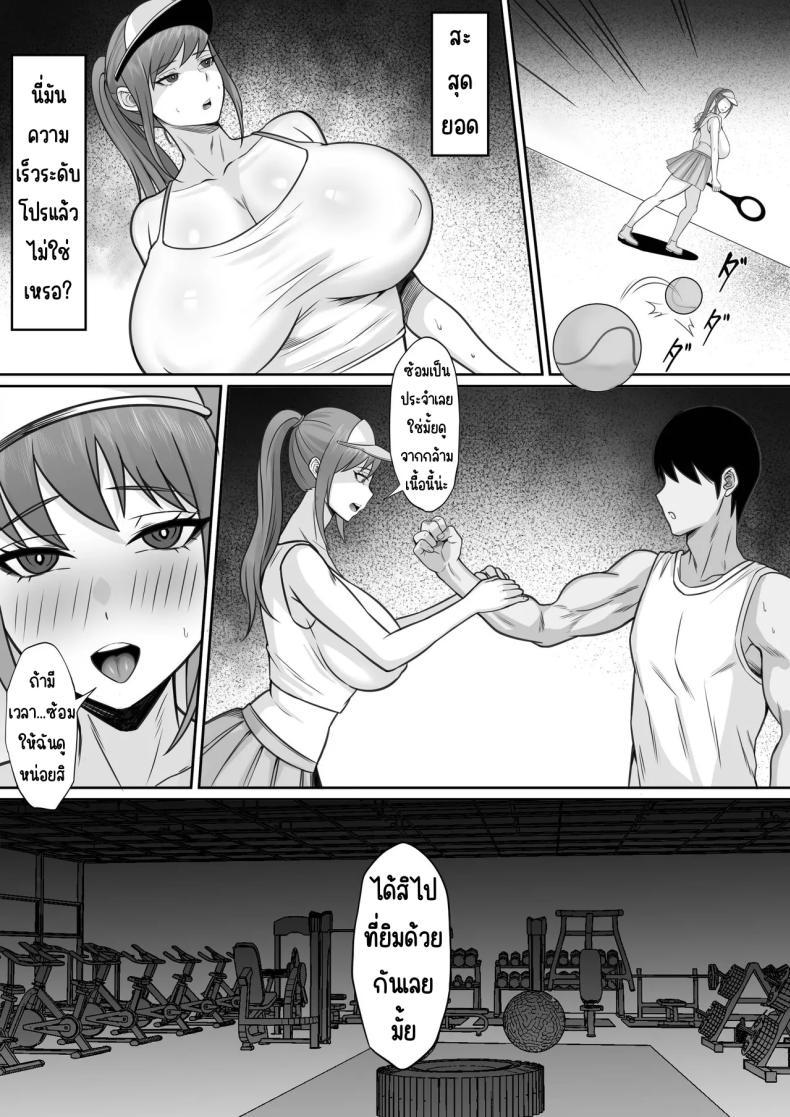 Doujin-Lc- อ่าน โดจิน มังฮวา เกาหลี ญี่ปุ่น จีน แปลไทย เลือกชมรมนี้มันยากจริงๆ [Hakutamayu] Bukatsu o Kimeru no wa Muzukashii! ตอนที่ 1 2 3 4 5 6 7 8 9 10 11 12 13 14 ฟรี ไม่มีโฆษณา อ่าน โดจิน Manhwa เกาหลี ญี่ปุ่น จีน เรามีครบ คัดมาให้เน้นๆ โดจิน 18+ รับประกันความฟินโดย  Doujin Lc