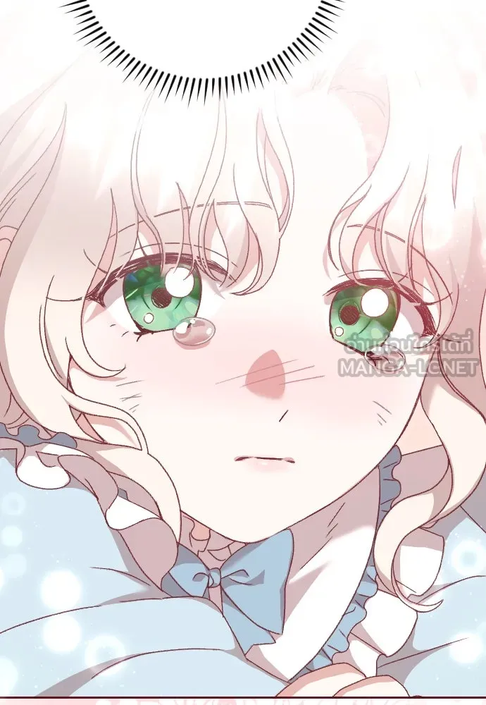 แด่ใจที่ไร้รัก ตอนที่ 45 รูปที่ 33