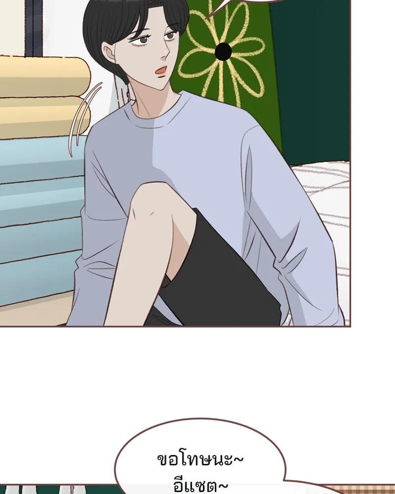 เพียงลมหนาว ตอนที่ 17 รูปที่ 73