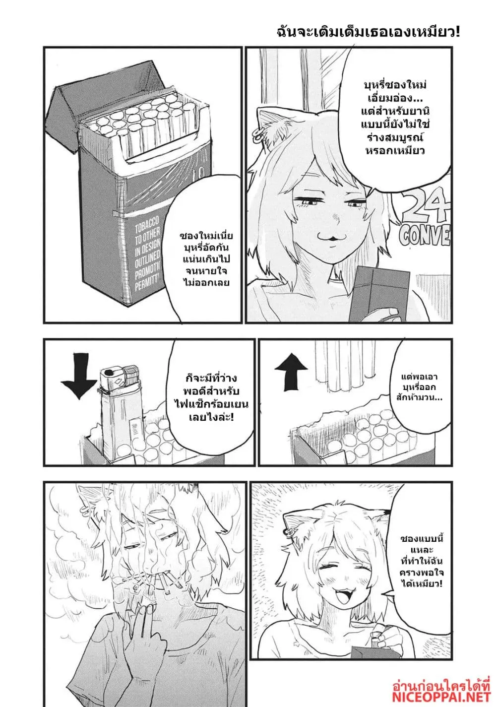 Manga-lc-com อ่านมังงะ อ่านการ์ตูน ออนไลน์ ฟรี Yani Neko ตอนที่ 1 2 3 4 5 6 7 8 9 10 11 12 13 14 ฟรี ไม่มีโฆษณา Manga-lc - อ่าน มังงะ อ่าน การ์ตูน ออนไลน์ อ่านมังงะ ฟรี