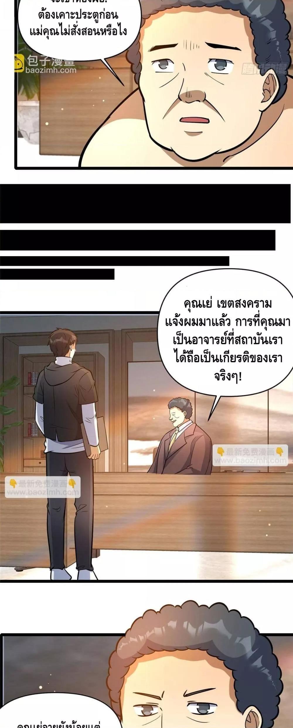 Manga-lc-com อ่านมังงะ อ่านการ์ตูน ออนไลน์ ฟรี TheBestMedica ตอนที่ 1 2 3 4 5 6 7 8 9 10 11 12 13 14 ฟรี ไม่มีโฆษณา Manga-lc - อ่าน มังงะ อ่าน การ์ตูน ออนไลน์ อ่านมังงะ ฟรี