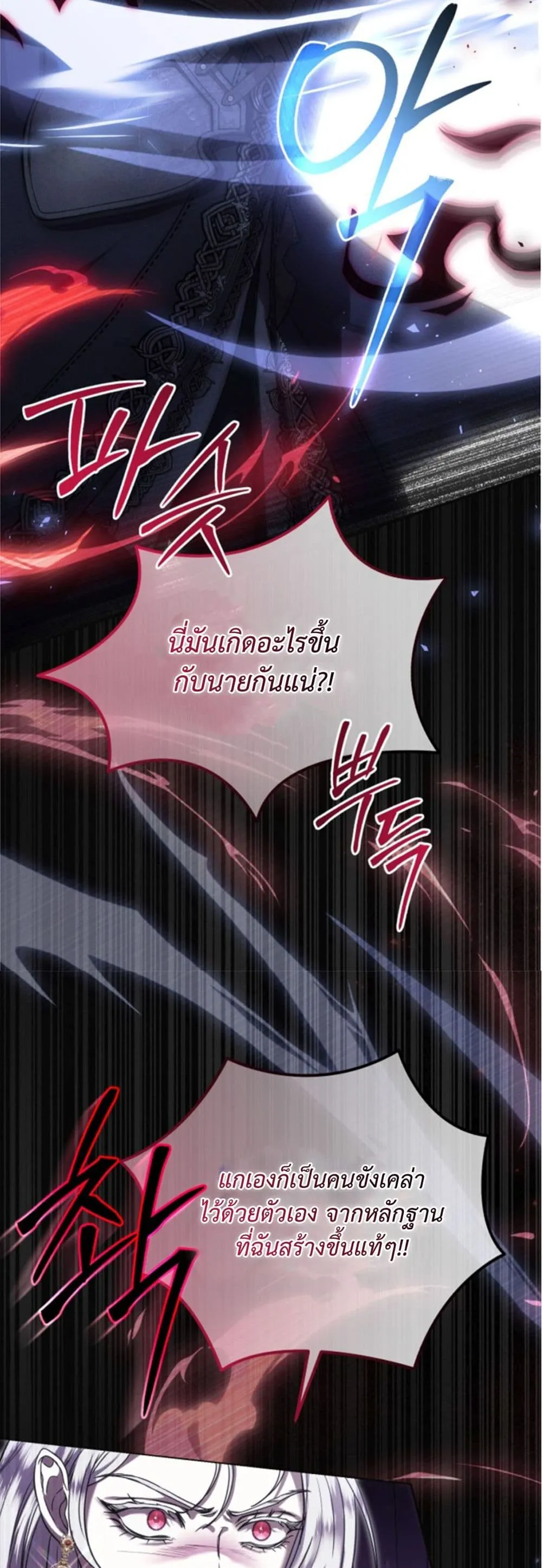 Manga-lc-com อ่านมังงะ อ่านการ์ตูน ออนไลน์ ฟรี You Are at the End of the Downfall ตอนที่ 1 2 3 4 5 6 7 8 9 10 11 12 13 14 ฟรี ไม่มีโฆษณา Manga-lc - อ่าน มังงะ อ่าน การ์ตูน ออนไลน์ อ่านมังงะ ฟรี