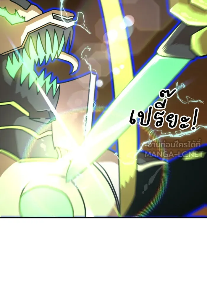 Double Click ตอนที่ 73 รูปที่ 36