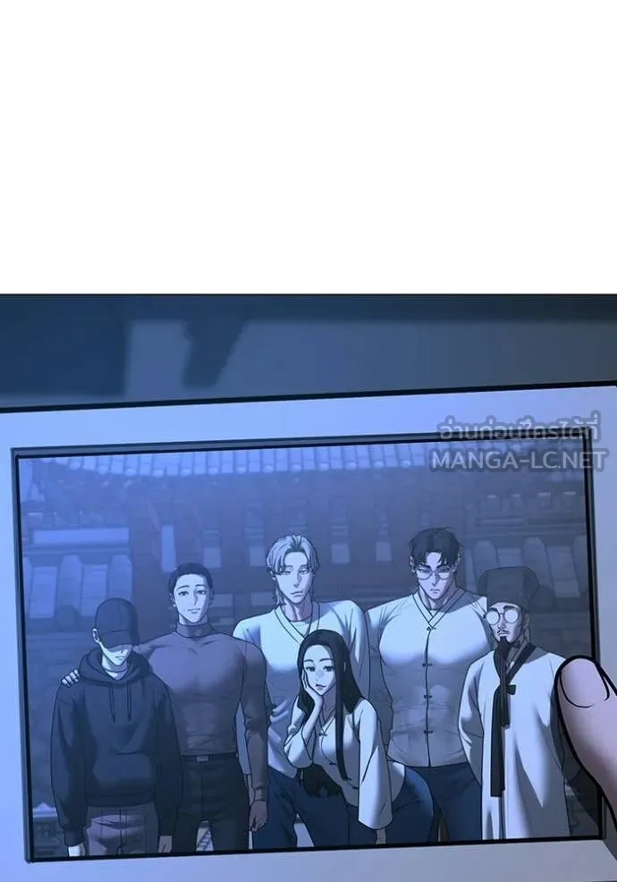 reality ตอนที่ 175 รูปที่ 179