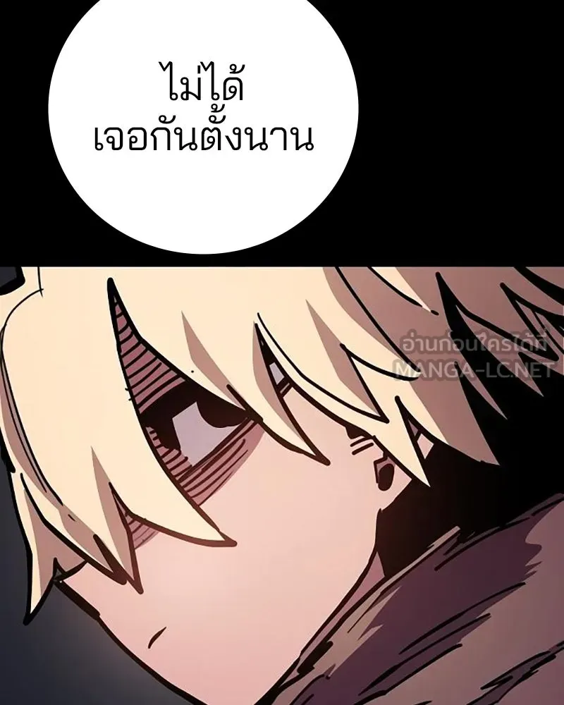 Player ตอนที่ 212 รูปที่ 42