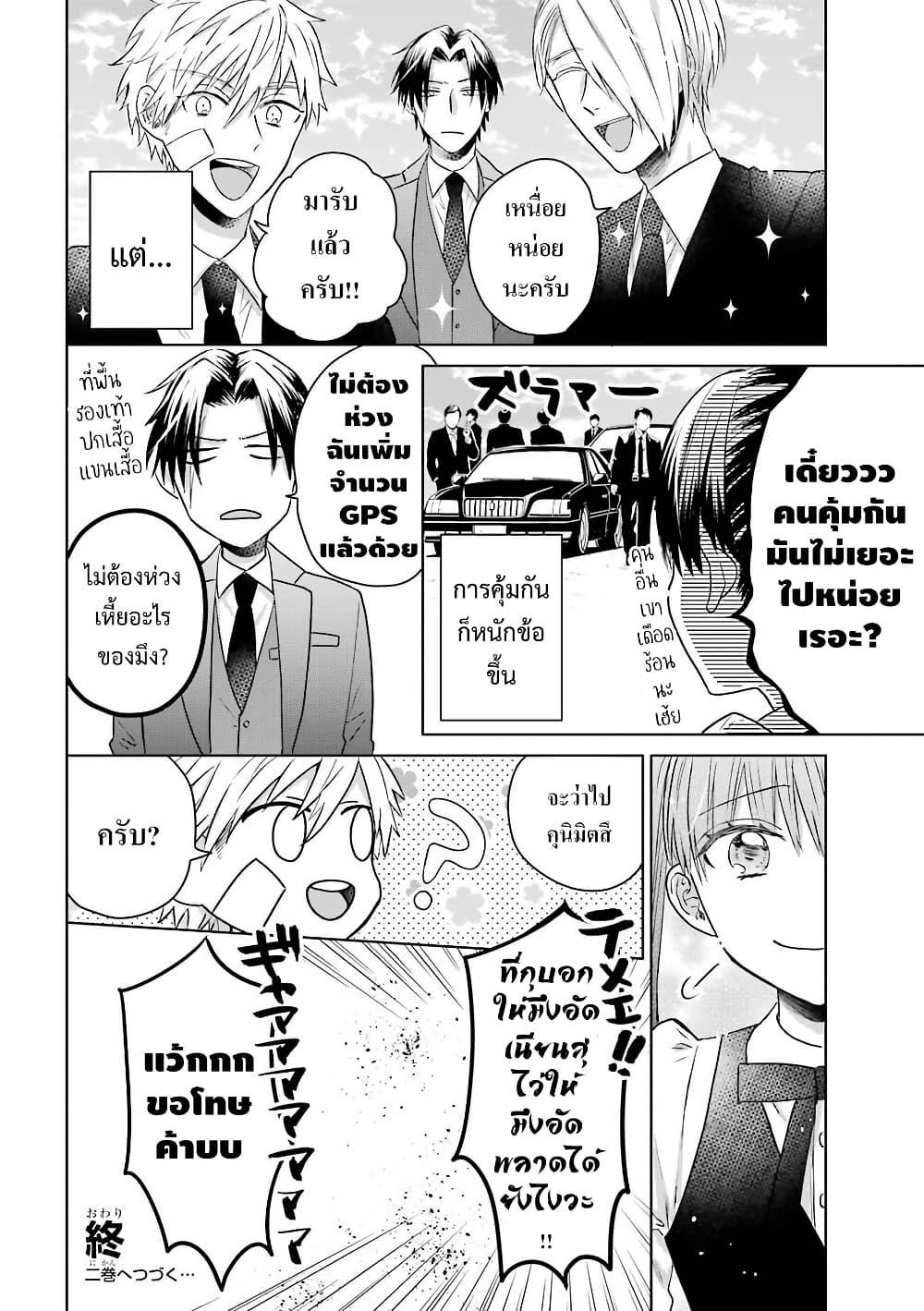 Manga-lc-com อ่านมังงะ อ่านการ์ตูน ออนไลน์ ฟรี Yakuza no Oooyabun ga Umarekawatta Hanashi ตอนที่ 1 2 3 4 5 6 7 8 9 10 11 12 13 14 ฟรี ไม่มีโฆษณา Manga-lc - อ่าน มังงะ อ่าน การ์ตูน ออนไลน์ อ่านมังงะ ฟรี